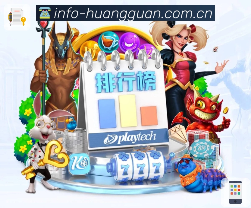 <strong>皇冠体育</strong>移动数据入口 App 实景图