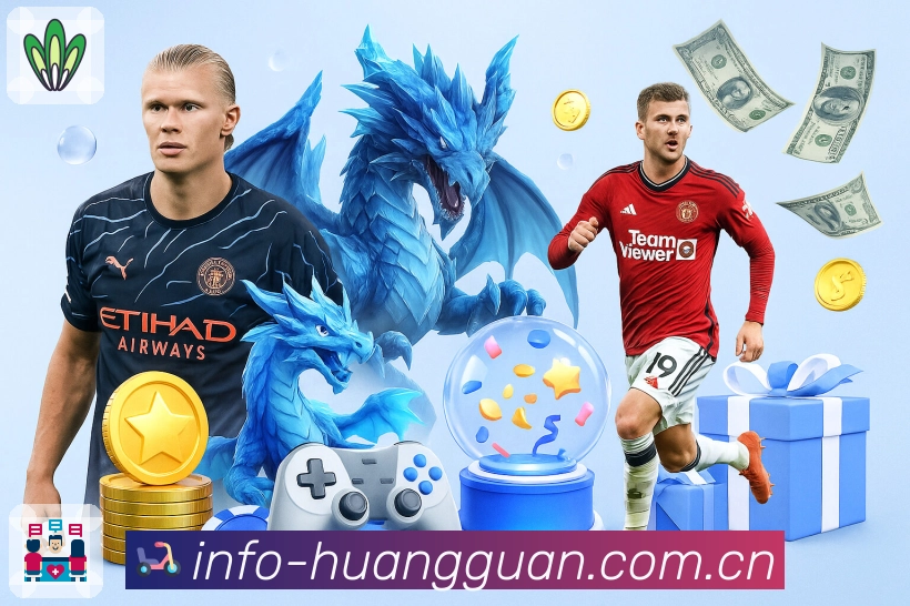 皇冠体育观赛收藏夹