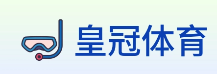 皇冠体育 logo